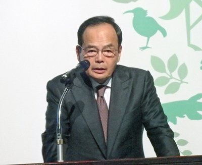 イオン環境財団、「第6回生物多様性日本アワード」授賞式開催