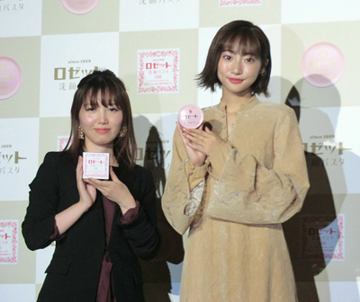 ロゼット、「ロゼット洗顔パスタ」90周年イベント開催　ゲストに武田玲奈