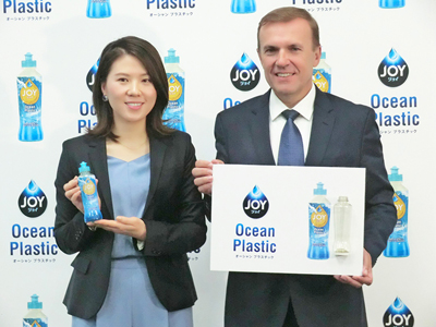 Ｐ＆Ｇ・ジャパン、海洋プラリサイクル製品「JOY Ocean Plastic」発表