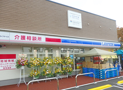 ローソン、「ケアローソン」千葉市に開店　訪問介護・看護両施設と連携