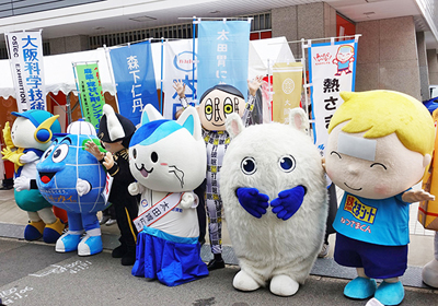 「薬の町」大阪・道修町に製薬関連企業のゆるキャラたちが集結