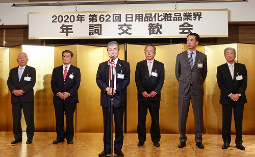 第62回日用品化粧品業界年詞交歓会開催　349名が参列し盛況に