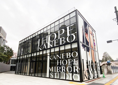 カネボウ化粧品、「ＫＡＮＥＢＯ」ポップアップイベントを原宿で開催
