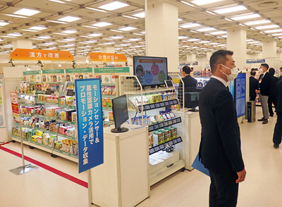 アルフレッサＨＣ、「ライフサポートフェア」開催　近未来型ＤｇＳを提案