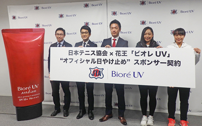 花王、日本テニス協会とスポンサー契約締結　「ビオレＵＶ」で日焼け対策