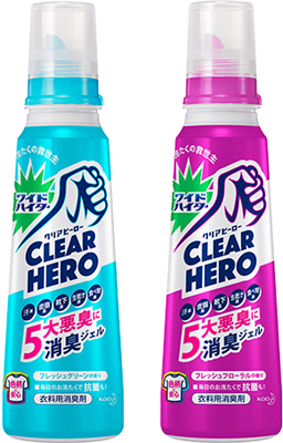 花王、衣料用消臭剤「ワイドハイター CLEAR HERO 消臭ジェル」新発売