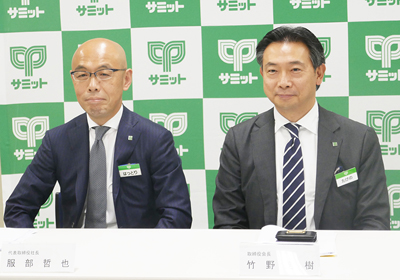 サミット、服部新社長就任で記者会見　新中期経営計画「GG2022」が始動