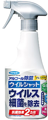 フマキラー、除菌剤3品の新型コロナに対する効果を確認
