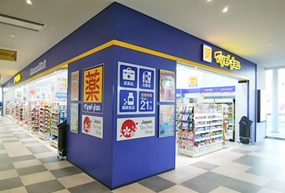 マツキヨＨＤ、和歌山県内に第1号店オープン　47都道府県への出店が完了