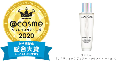 「＠ｃｏｓｍｅベストコスメアワード」上半期新作ベストコスメ発表