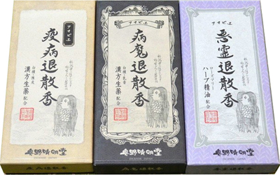 奥野晴明堂、「アマビエ祈願線香」新発売　様々な願い込めた線香を商品化