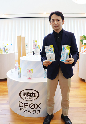エステー、新製品「消臭力ＤＥＯＸトイレ用」オンライン発表会開催