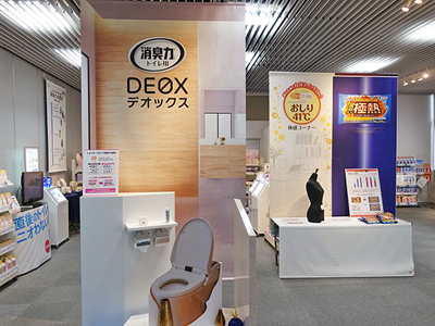 エステー、近畿支店社屋4Ｆスペースに秋の新製品展示ブースを常設