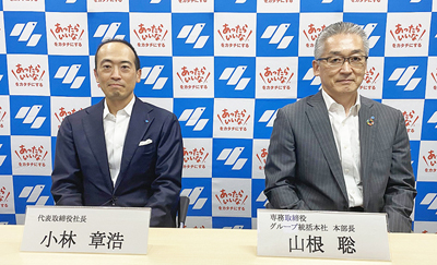 小林製薬、2020年12月期第2四半期決算説明会　国内・国際事業が減収に