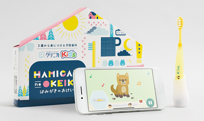 ライオン、子ども向けＩｏＴハブラシを「ＬＯＨＡＣＯ」とテストマーケ