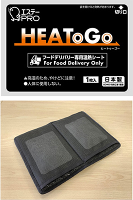 エステー、フードデリバリー専用温熱シートをオルセンと共同開発