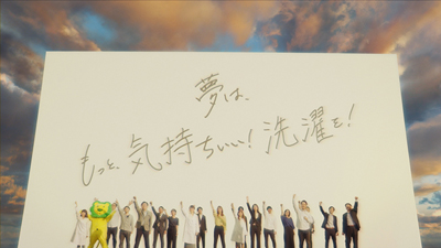 ライオン、スペシャルムービー「HELLO NEW DREAM.PROJECT」に参加