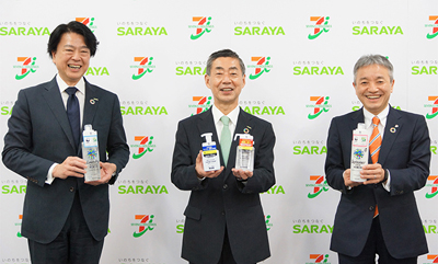 サラヤとセブン＆アイＨＤ、セブンＰＢで「ヤシノミ洗たく洗剤」など発売