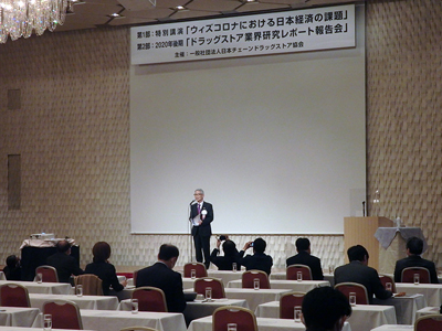 ＪＡＣＤＳ、ＤｇＳ業界レポート報告会開催　「アフターコロナは追い風」