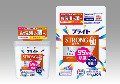 ライオン、「ブライトＳＴＲＯＮＧ極パウダー」ネット通販サイト限定発売