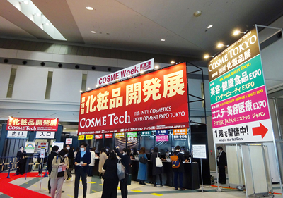 リードＪ、日本最大級の化粧品展示会「COSME Week東京」開催