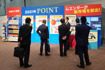 大日本除虫菊、「西日本金鳥製品商談会」大阪で開催　営業方針を発表