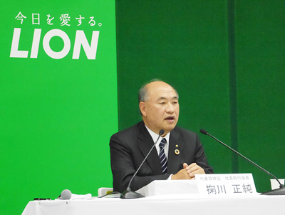 ライオン、中長期経営戦略フレーム「Vision2030」発表　3つの成長戦略