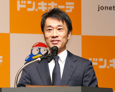ＰＰＩＨ、ドンキＰＢ「情熱価格」リニューアル　発表会開く