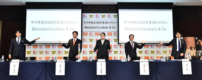 マツキヨＨＤ・ココカラファイン、経営統合で会見　10月に新会社発足へ