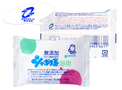 シャボン玉石けん、リサイクルフィルム活用でCO2排出量削減を推進