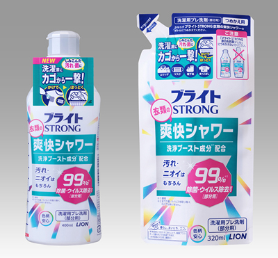 ライオン、「ブライトSTRONG」新製品発表会　「爽快シャワー」新発売