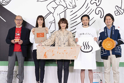 牛乳石鹸共進社、「銭湯のススメ。2021」発表会をLIVE配信で開催
