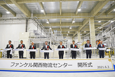 ファンケル、関西物流センター新設　出荷能力が1.4倍に拡大