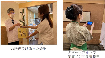ライオン、夕飯テイクアウトサービス「ご近所シェフトモ」が好調