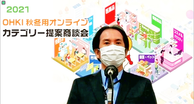 大木ヘルスケアＨＤ、「秋冬用カテゴリー提案商談会」がスタート