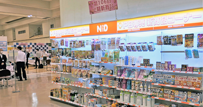 ＮＩＤ、「第106回上期展示商品約定会」開催　421社が出展