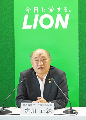ライオン、記者懇談会で第2四半期業績発表　売上高・利益とも公表値達成