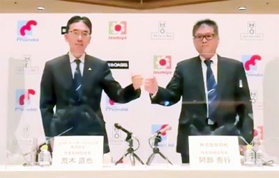 Ｈ２Ｏ、関西のＳＭ・万代との包括業務提携に合意　記者会見開く
