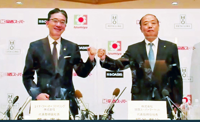 Ｈ２Ｏ、関西スーパーを子会社化し経営統合　関西最強の地域密着型連合へ