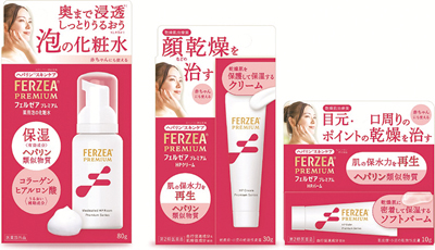 ライオン、ヘパリン類似物質配合「フェルゼア　プレミアム」シリーズ発表
