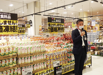 イオン、「トップバリュ」商品説明会を急遽開催　年内値上げせずと表明