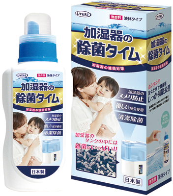 ＵＹＥＫＩ、「加湿器の除菌タイム」がロングセラーに