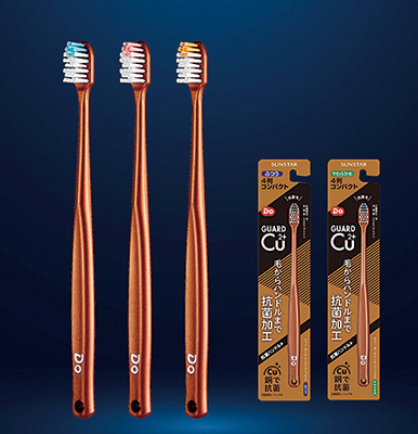 サンスター、毛からハンドルまで抗菌加工のハブラシを新発売