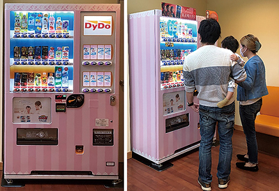 大王製紙他2社で展開するベビー用紙おむつ自販機設置が設置200台を突破