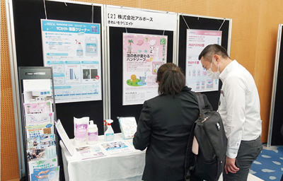 衛生・感染症対策技術展が大阪で開催　47社が出展し636名が来場