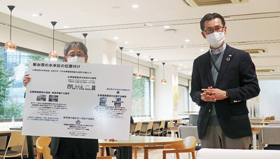 マツキヨココ、ＭＣＣマネジメントの本社を公開