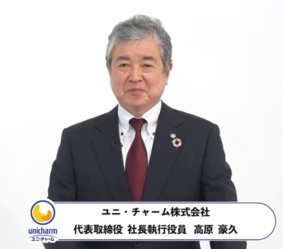 ユニ・チャーム、「2022年春　成長戦略共有会」をオンライン開催