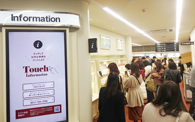 ラオックス、“空港”がテーマのアジアコスメ専門業態を開設
