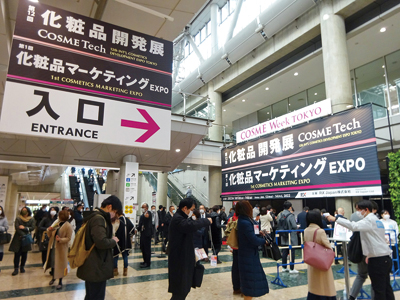 RX Japan、「COSME Week東京2022」開催　多数の来場者で盛況に