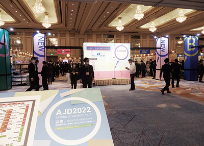 ＡＪＤ、「ＡＪＤ商品フェア（春・夏）」開催　192社が出展